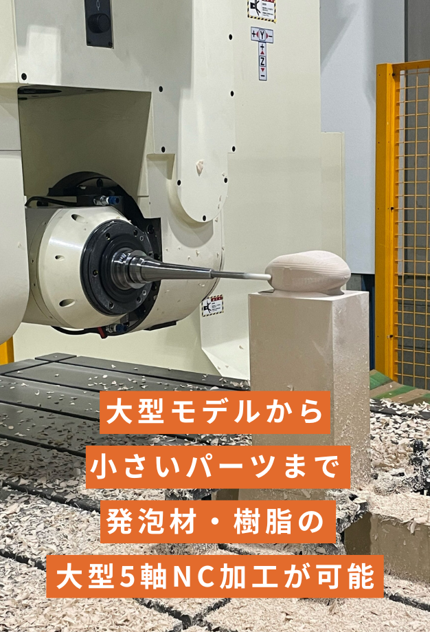 株式会社サンライズ|愛知県安城市の硬質発泡ウレタンフォーム屋です